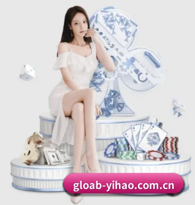 壹号娱乐 APP
