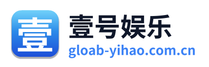 壹号娱乐